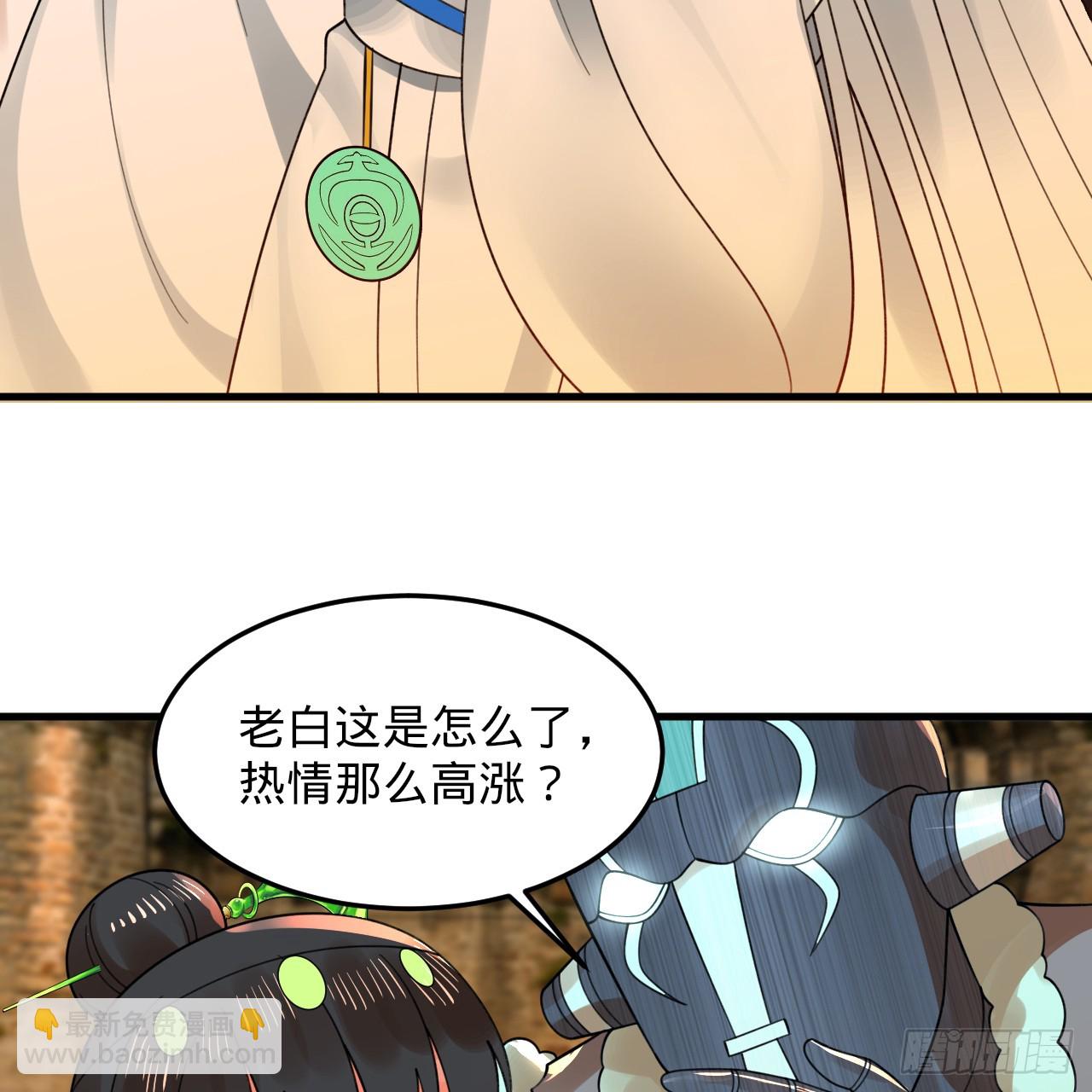 340回 食屎啦扑街仔！120
