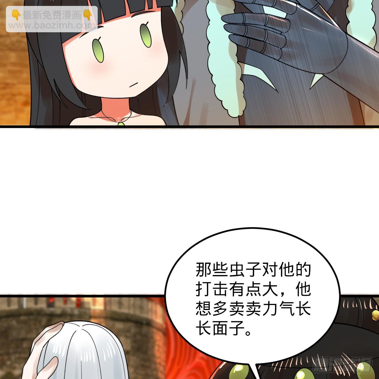 340回 食屎啦扑街仔！121