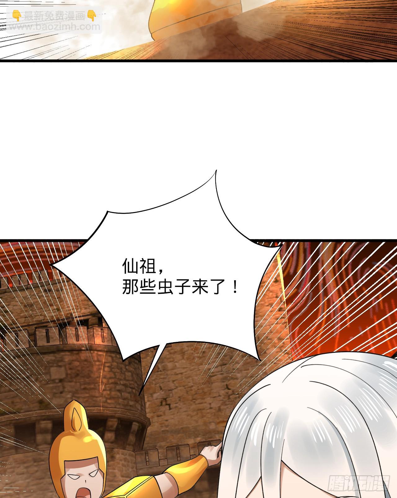 340回 食屎啦扑街仔！124