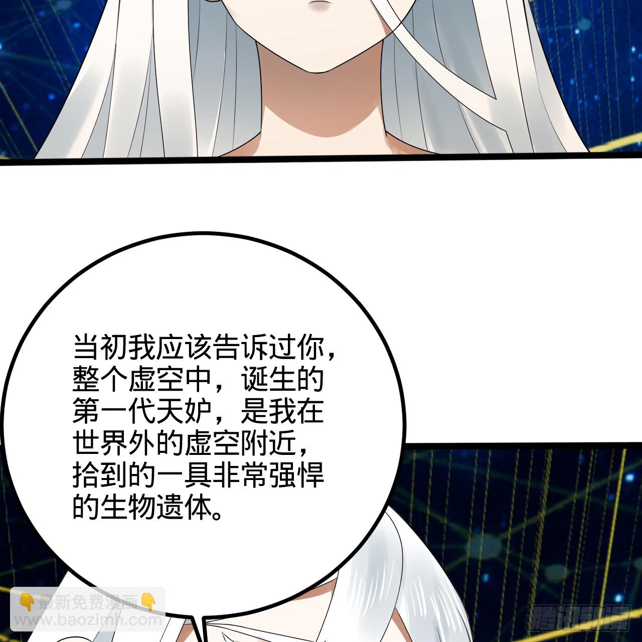 340回 食屎啦扑街仔！14