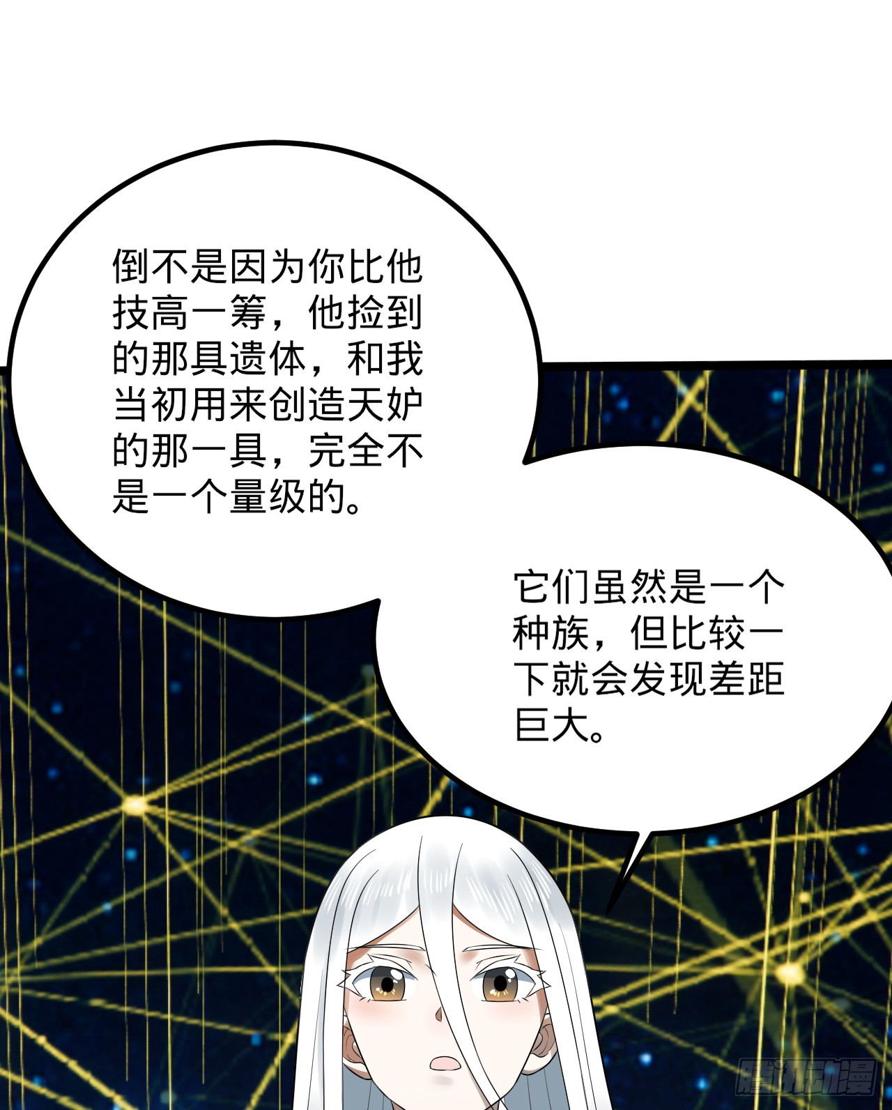 340回 食屎啦扑街仔！19