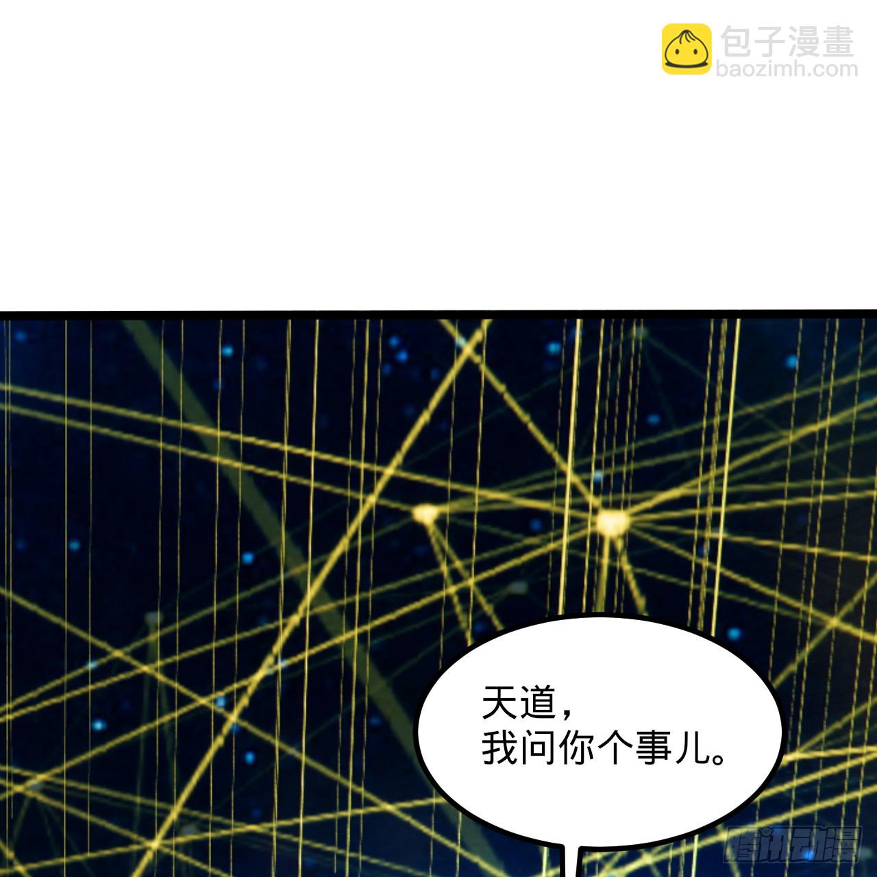 340回 食屎啦扑街仔！2