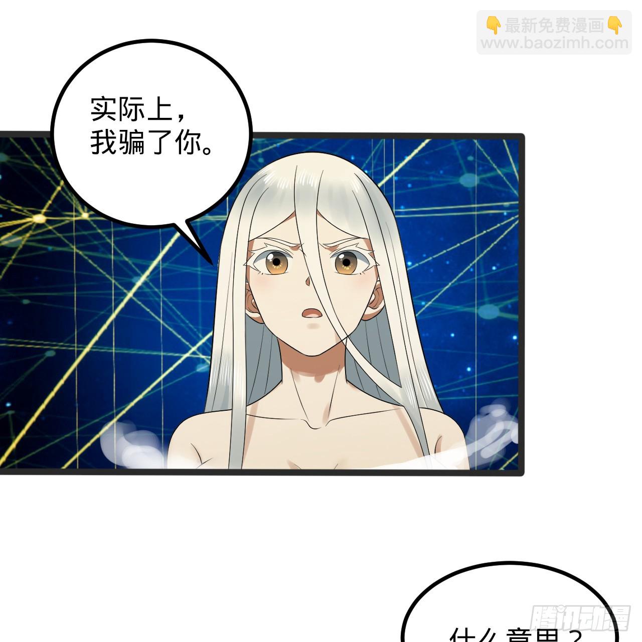 340回 食屎啦扑街仔！21
