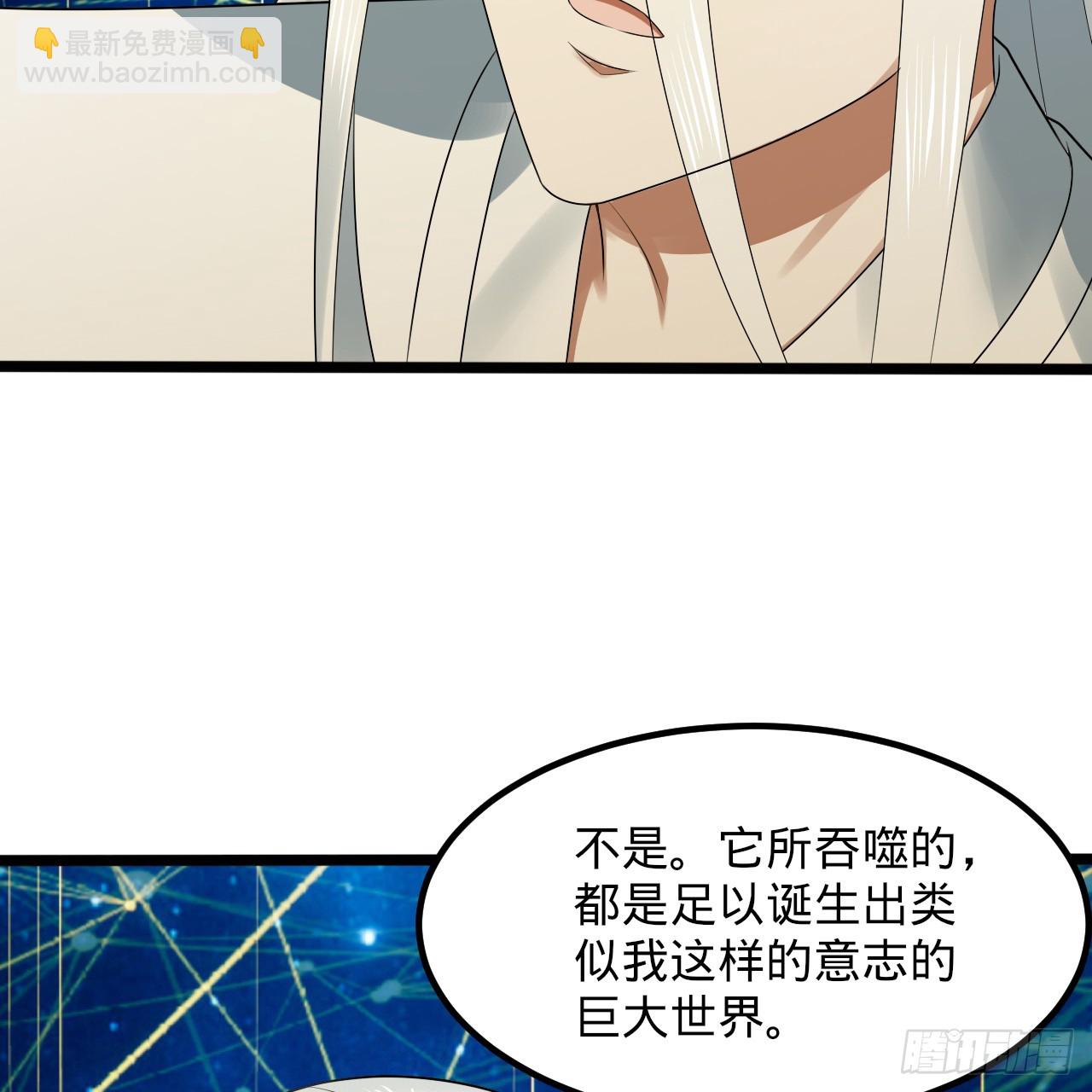 340回 食屎啦扑街仔！26