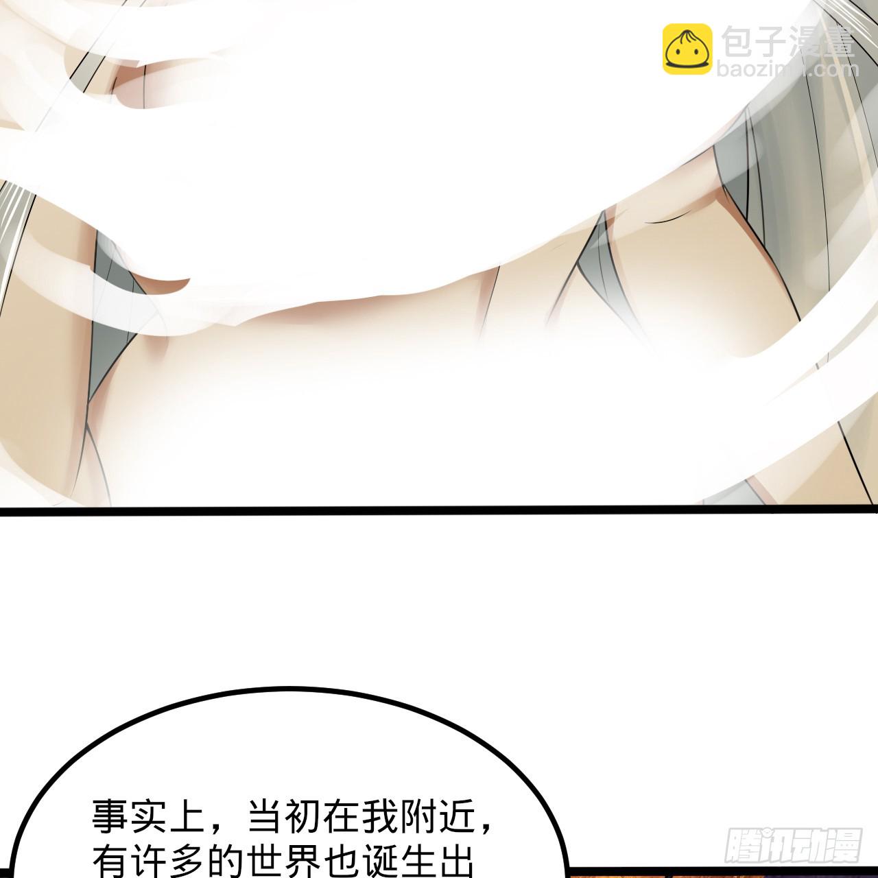 340回 食屎啦扑街仔！28