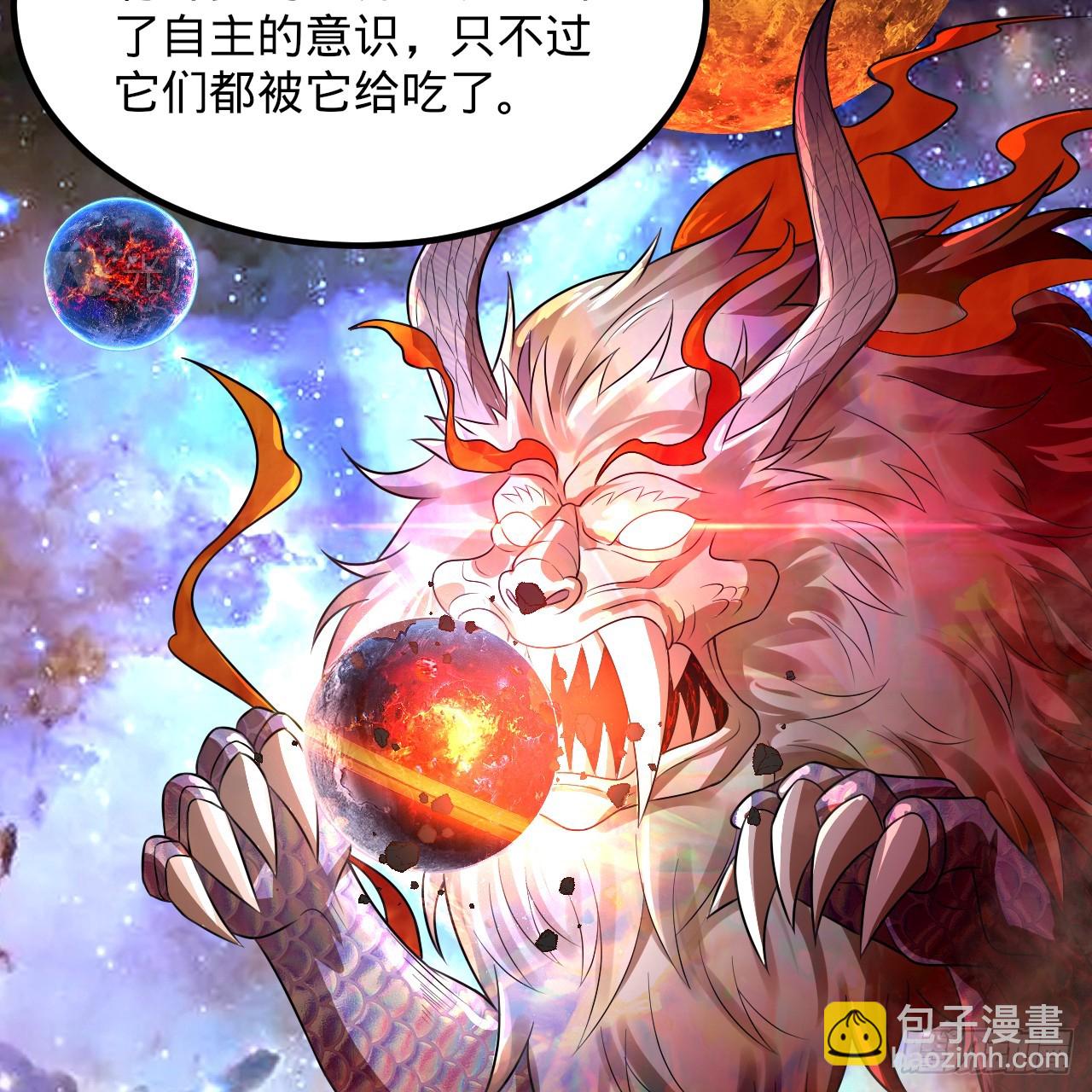 340回 食屎啦扑街仔！29