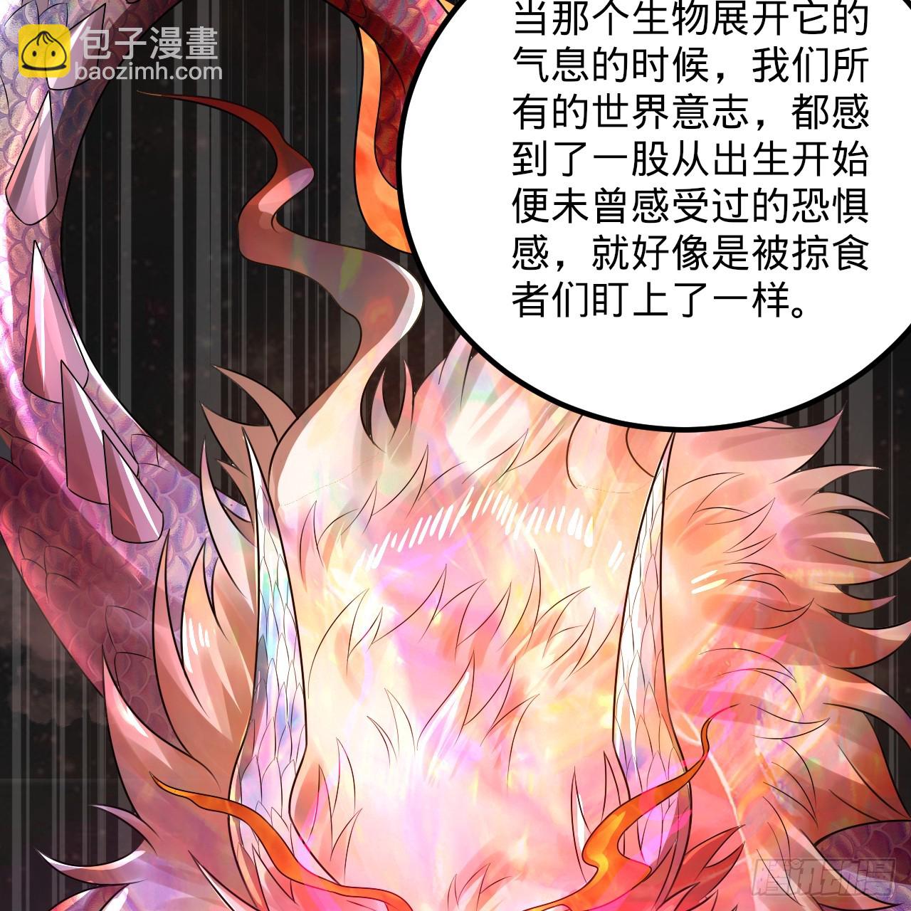 340回 食屎啦扑街仔！31