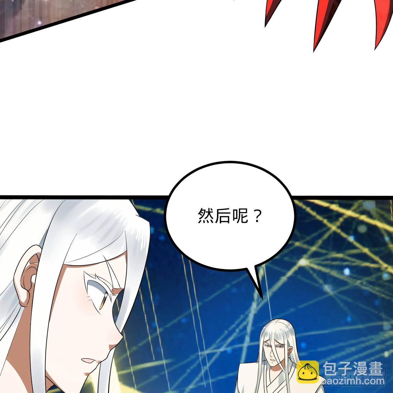 340回 食屎啦扑街仔！33