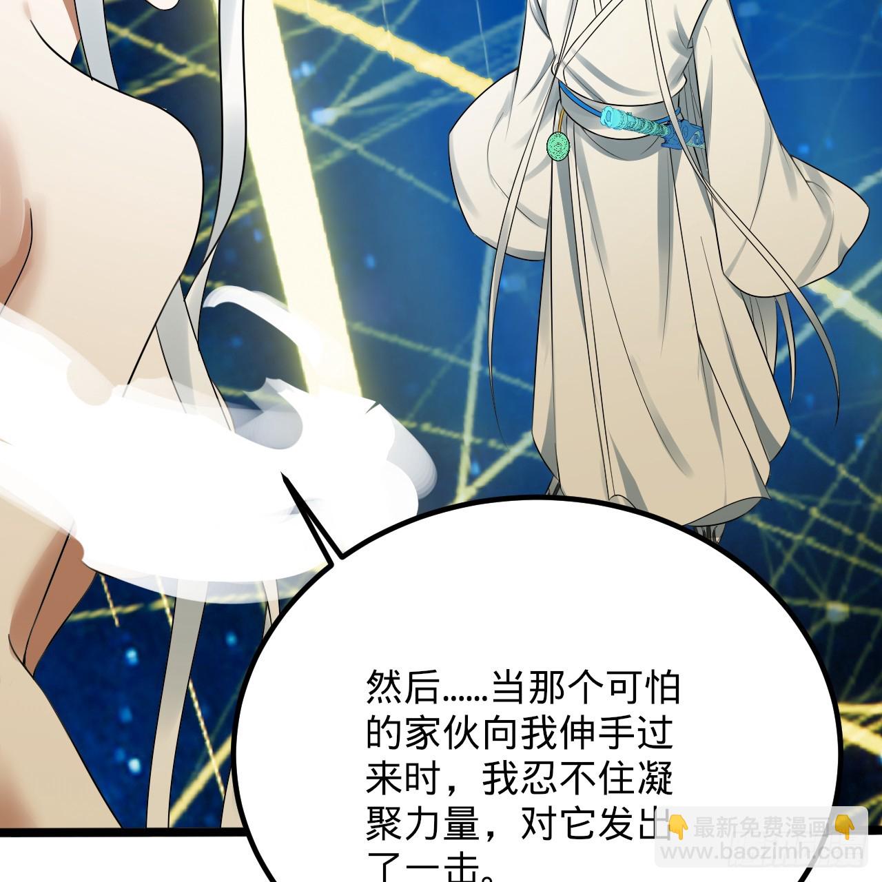 340回 食屎啦扑街仔！34