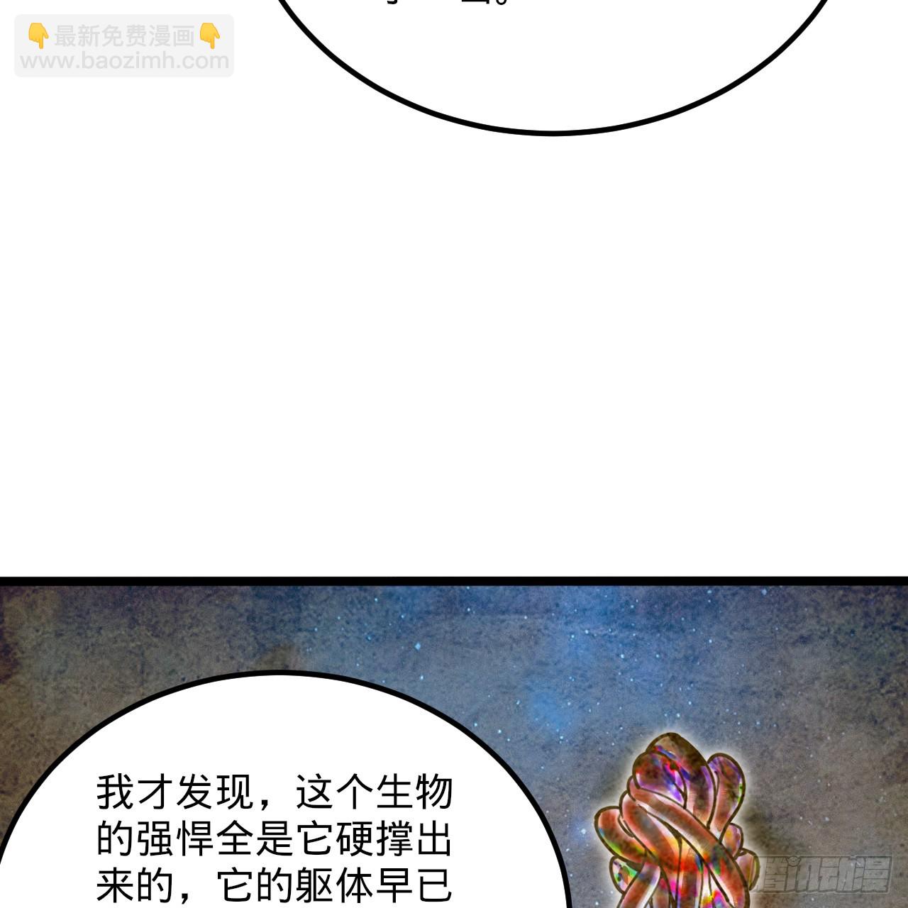 340回 食屎啦扑街仔！35
