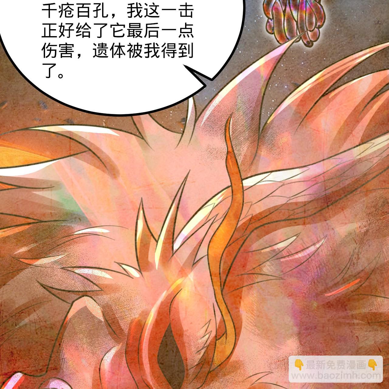 340回 食屎啦扑街仔！36