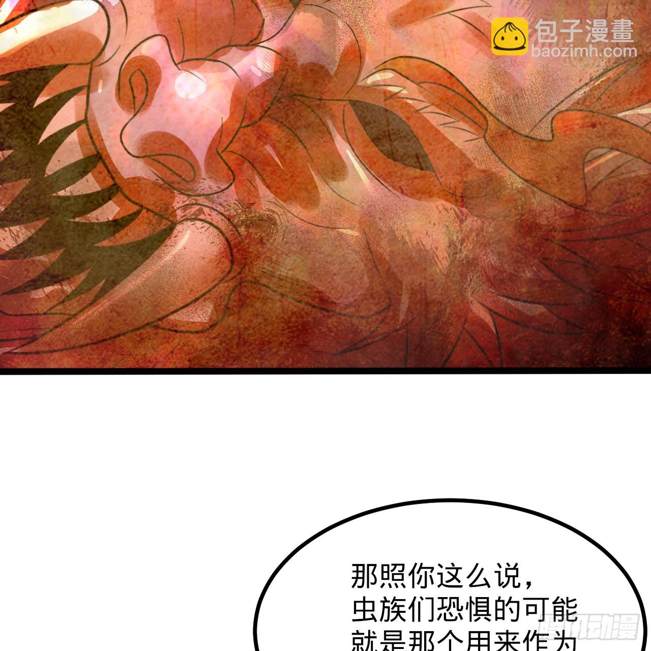 340回 食屎啦扑街仔！37