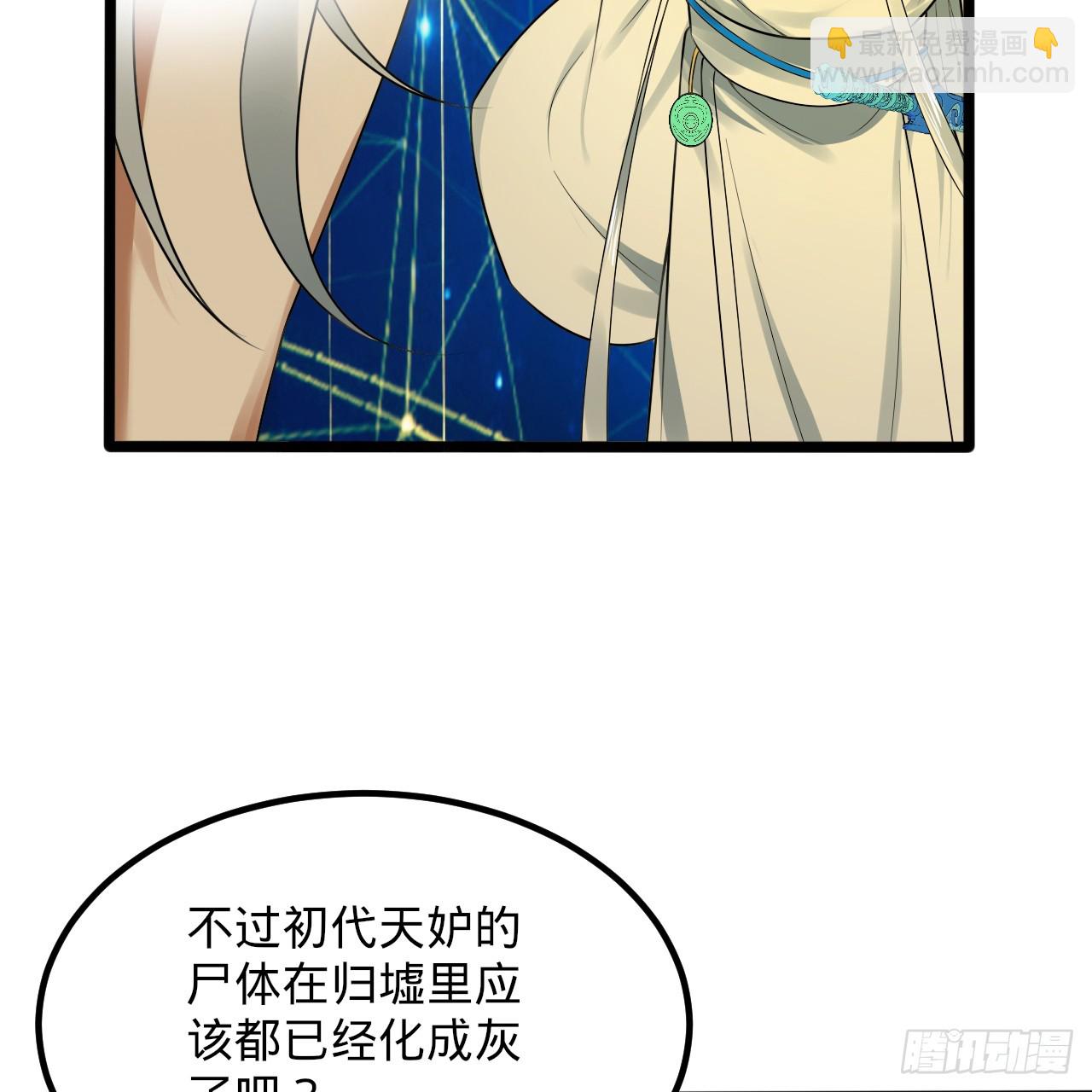 340回 食屎啦扑街仔！39