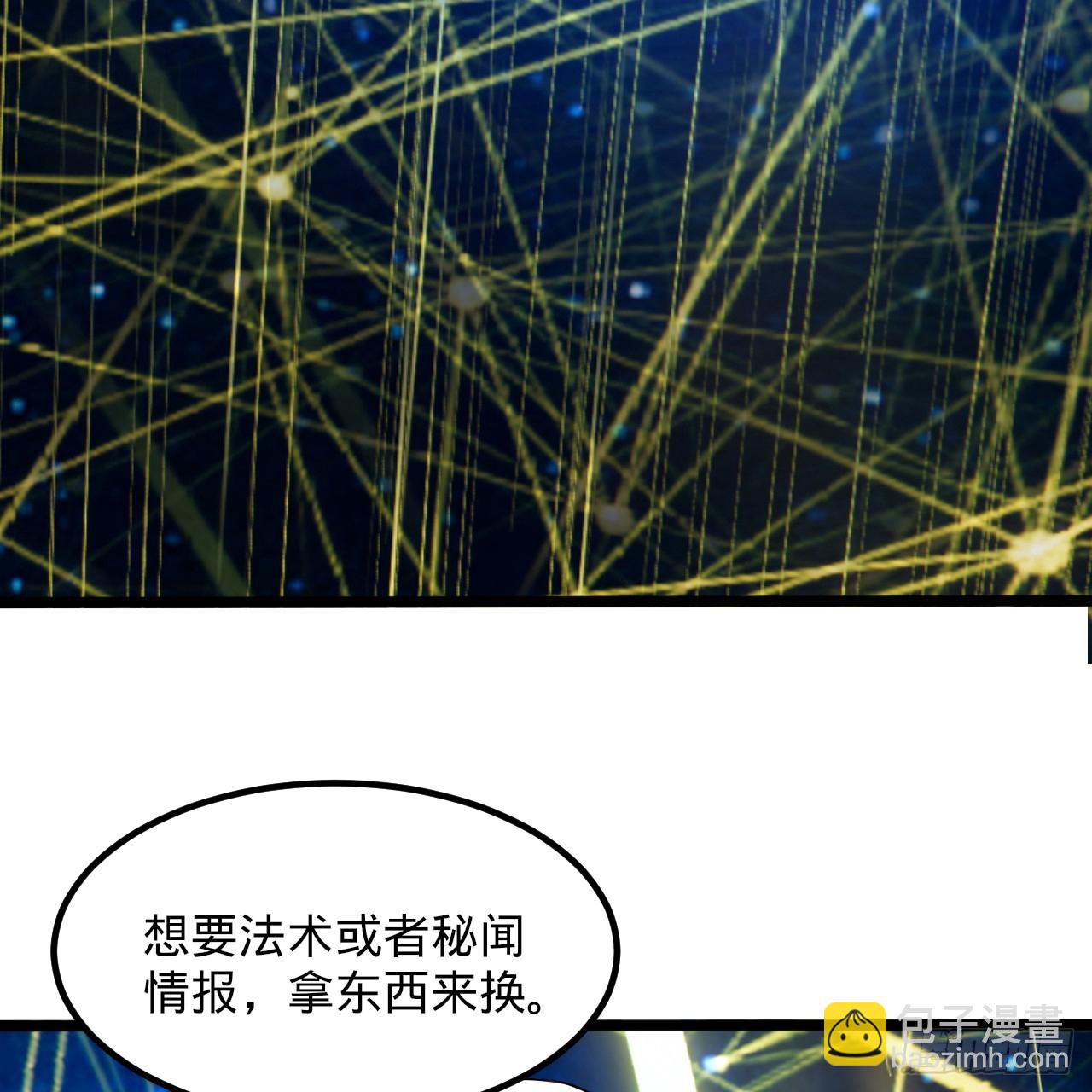 340回 食屎啦扑街仔！4