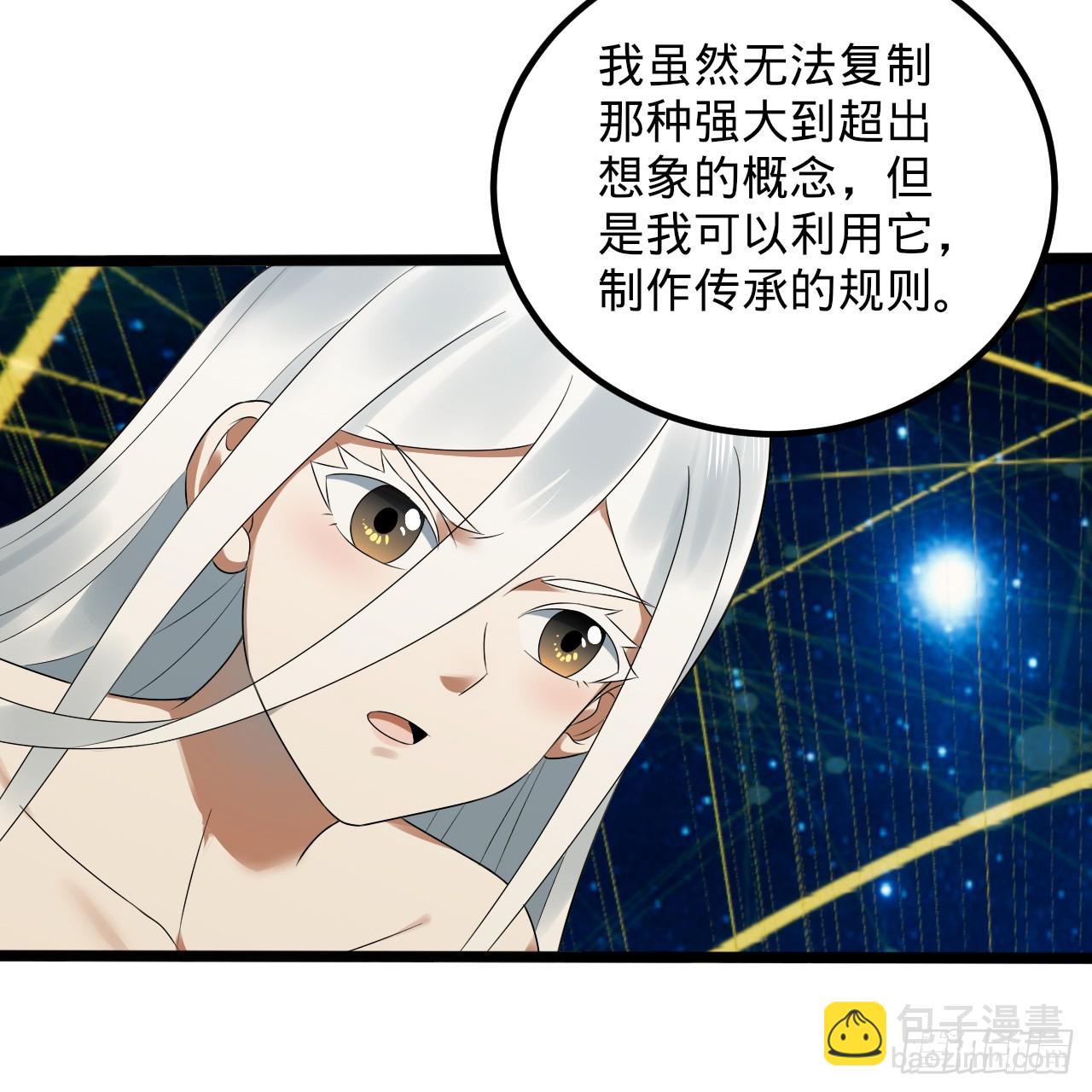 340回 食屎啦扑街仔！46