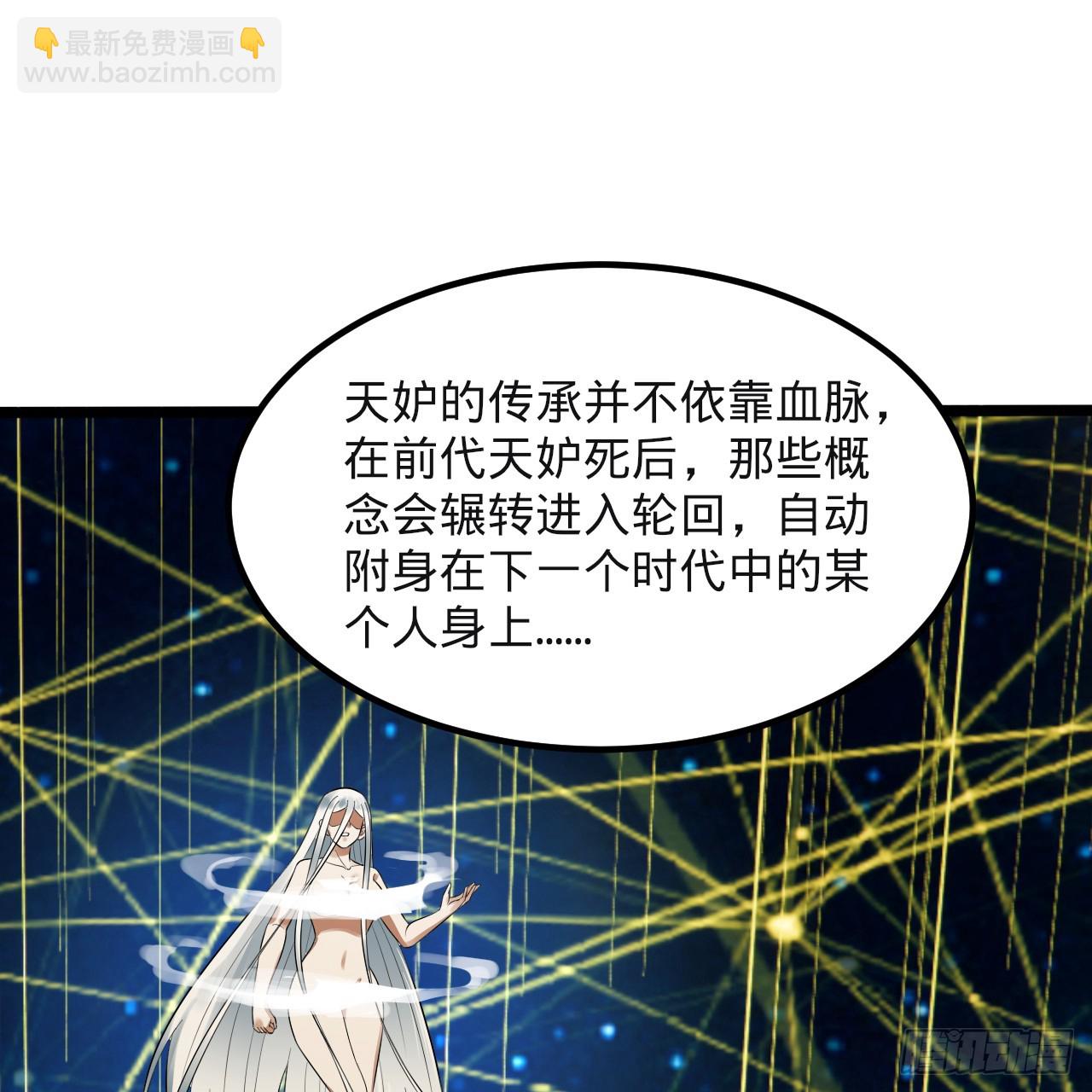 340回 食屎啦扑街仔！51