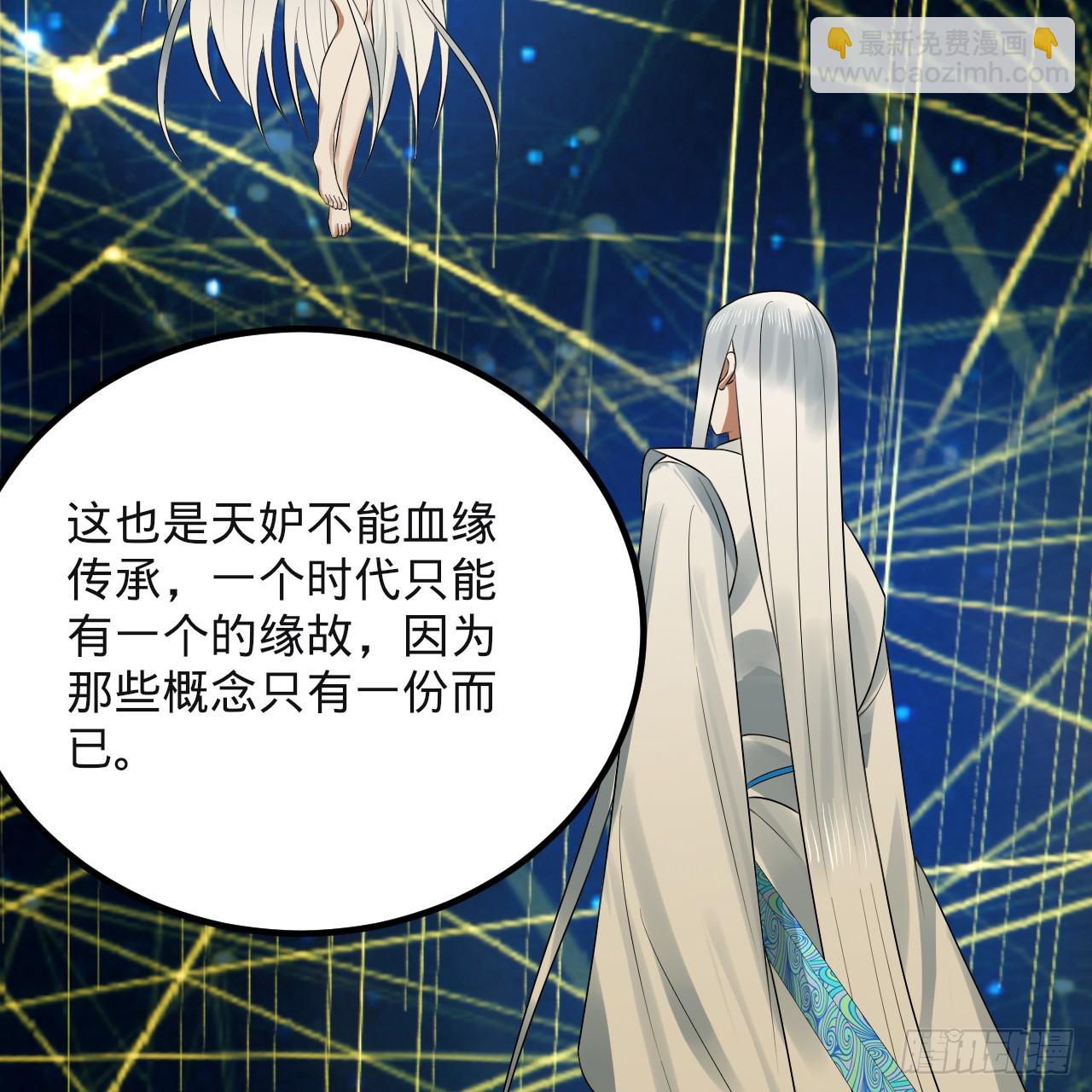 340回 食屎啦扑街仔！52