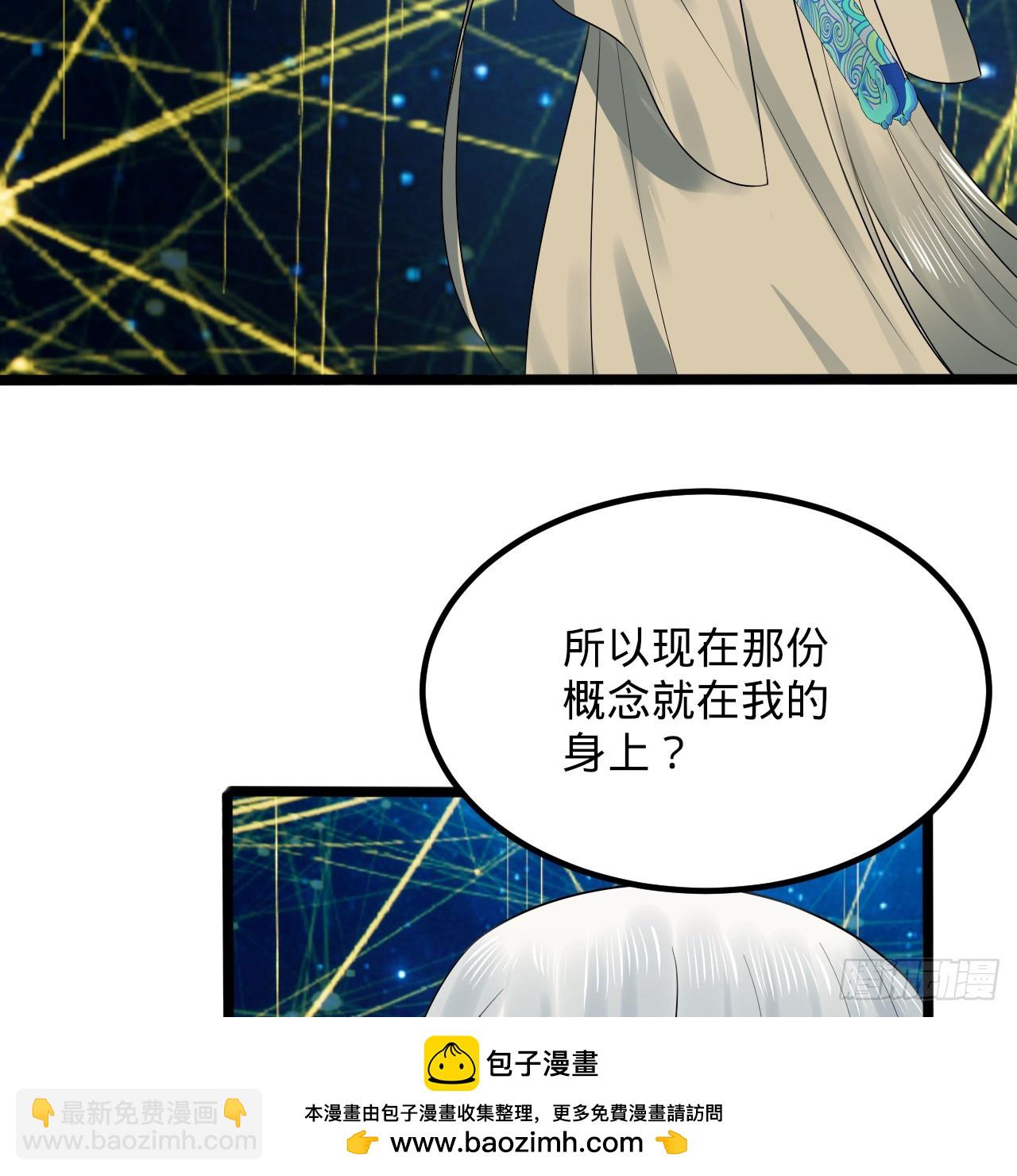 340回 食屎啦扑街仔！53