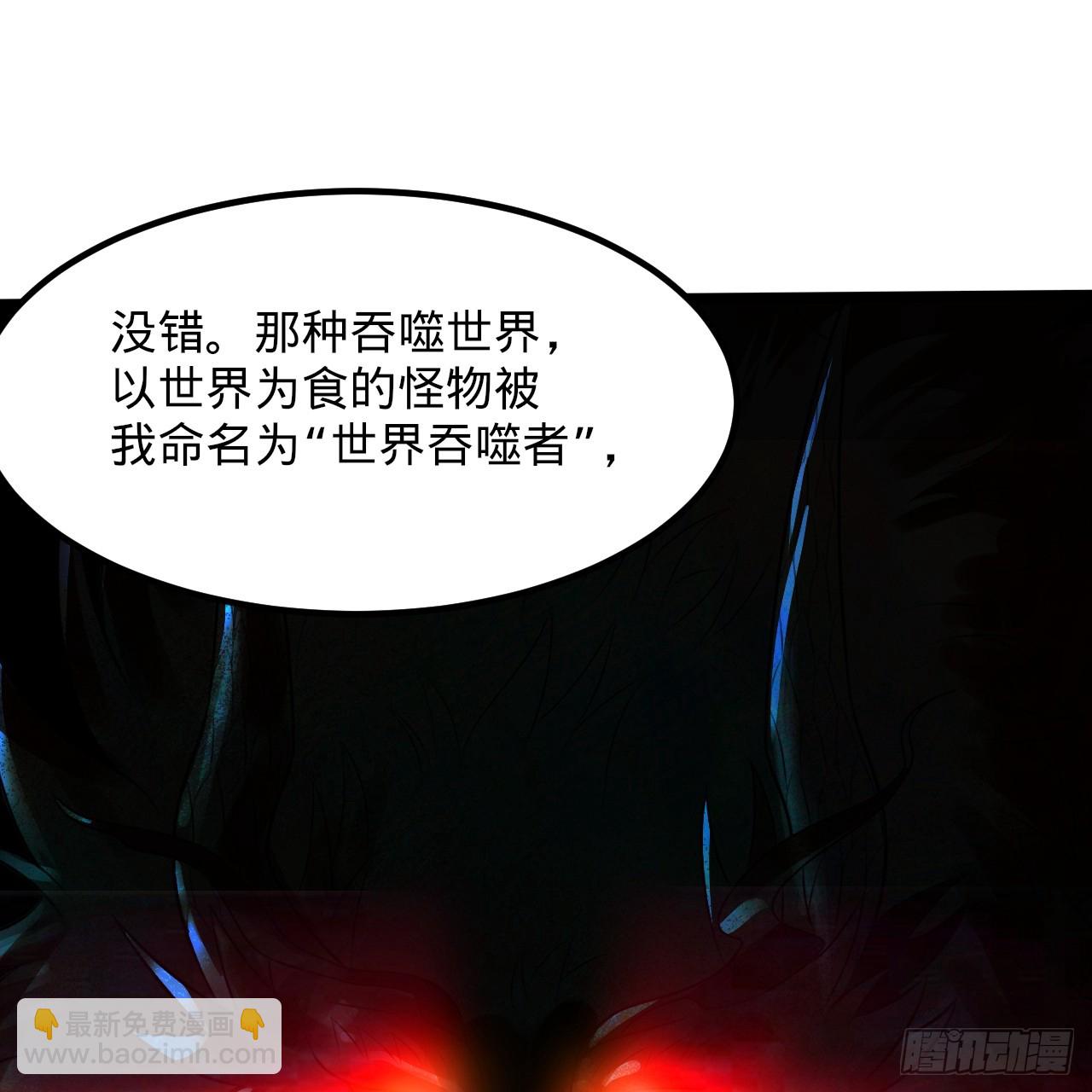 340回 食屎啦扑街仔！55