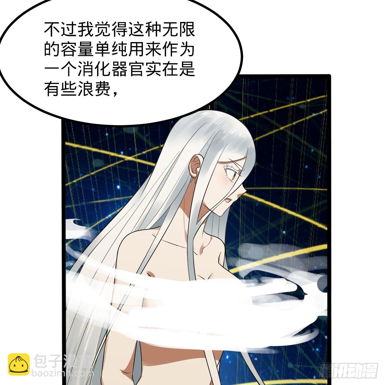 340回 食屎啦扑街仔！58