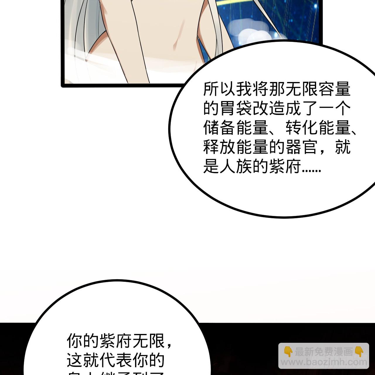340回 食屎啦扑街仔！59