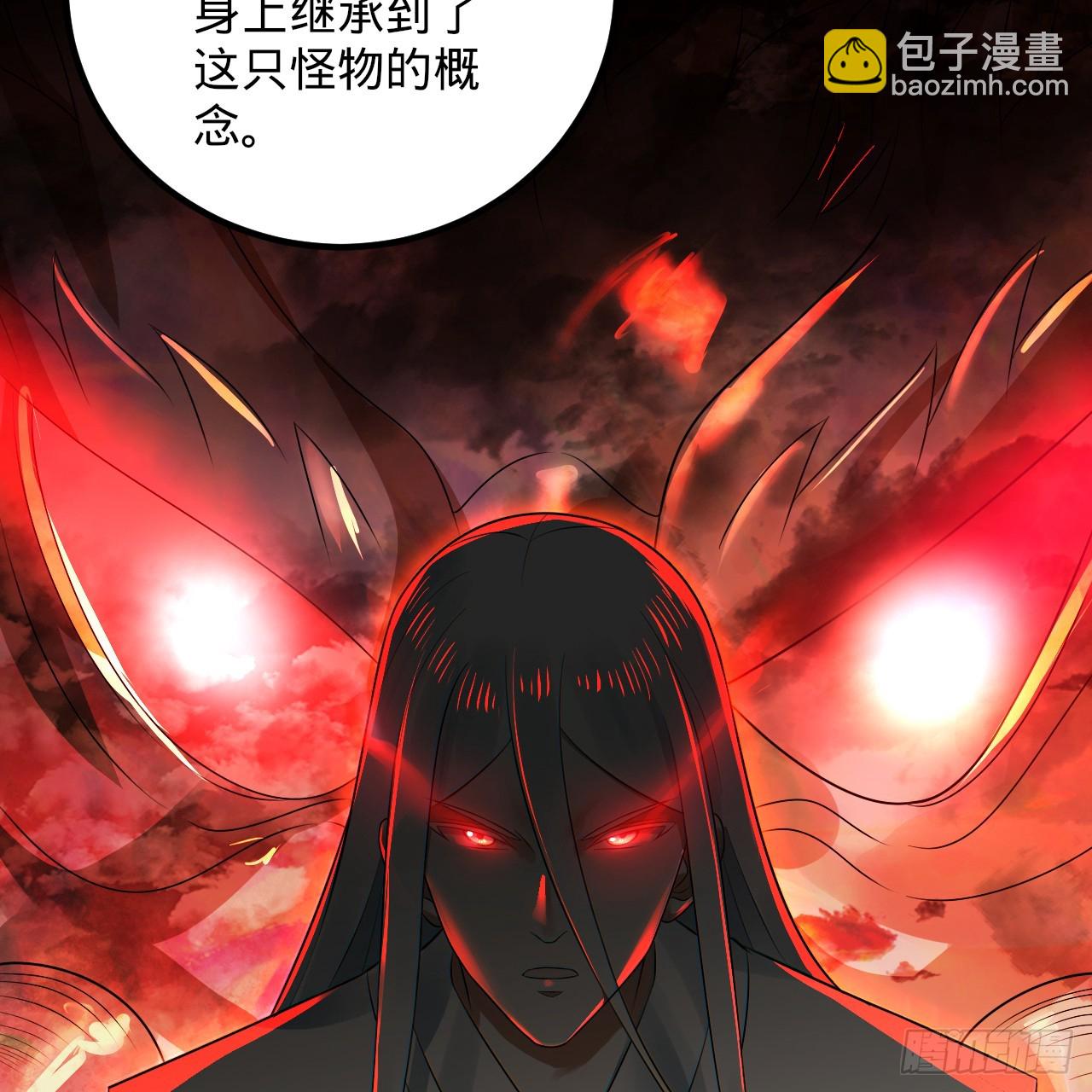340回 食屎啦扑街仔！60