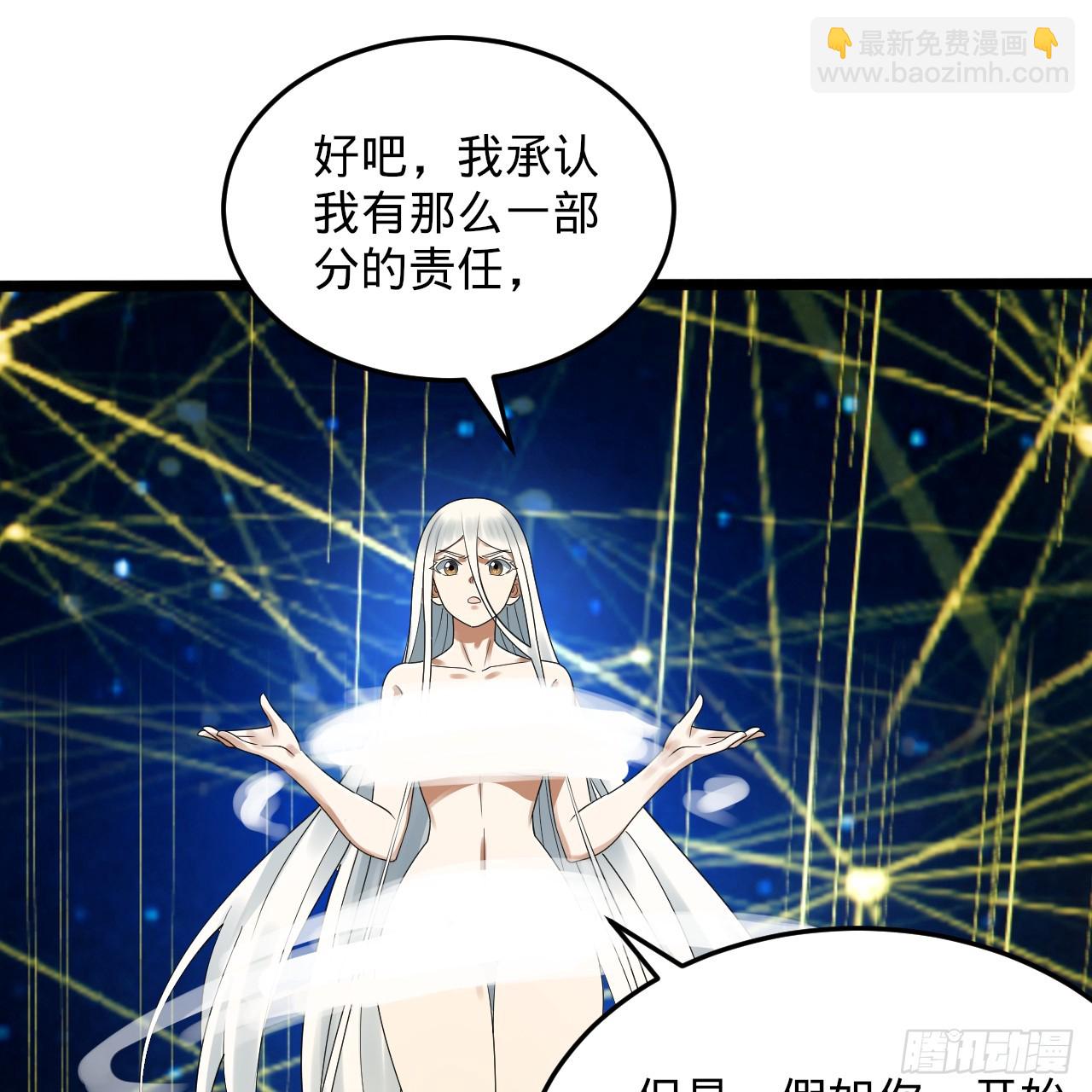 340回 食屎啦扑街仔！65