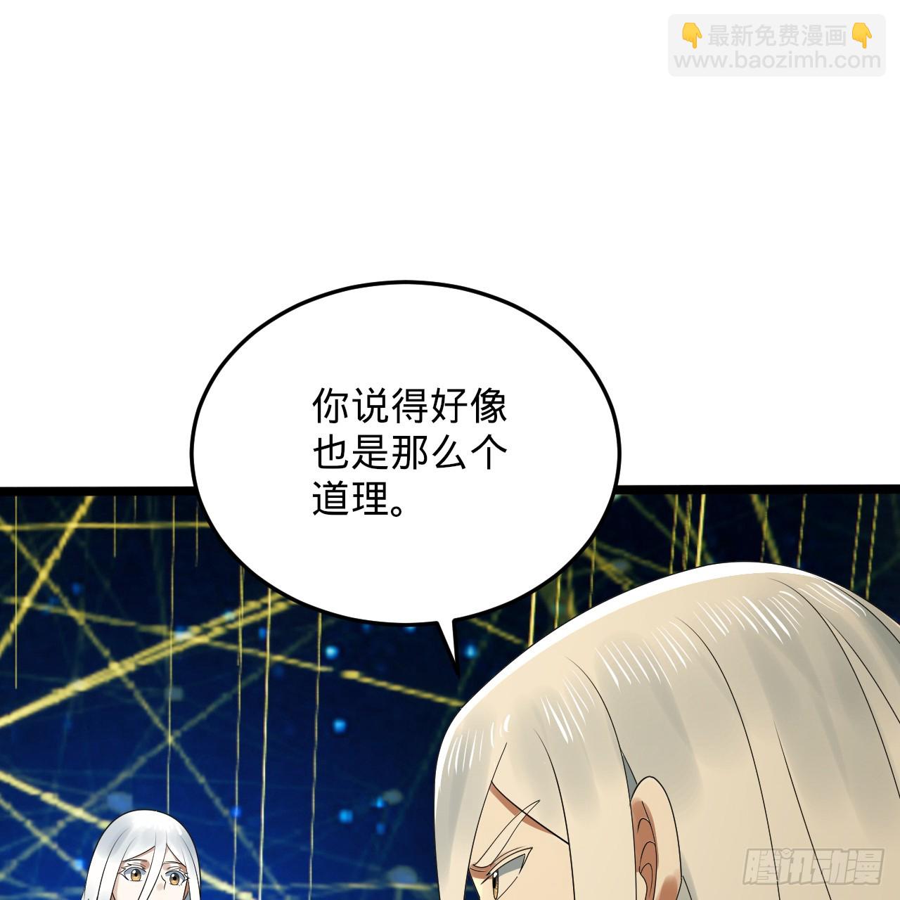 340回 食屎啦扑街仔！67