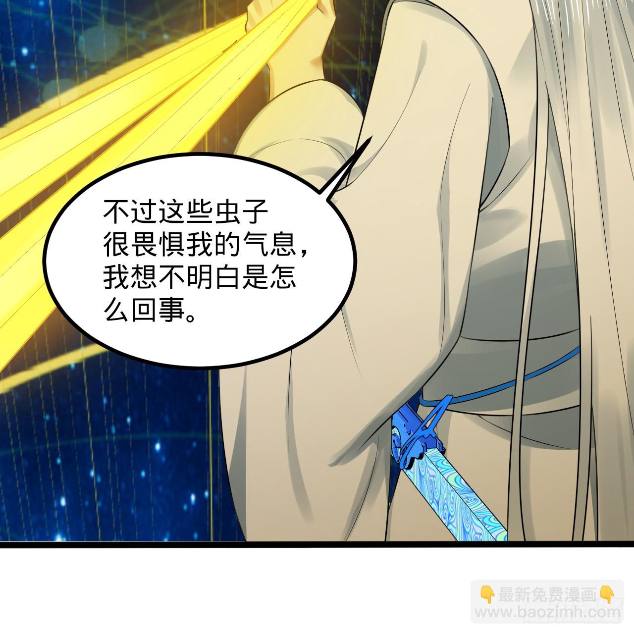 340回 食屎啦扑街仔！7