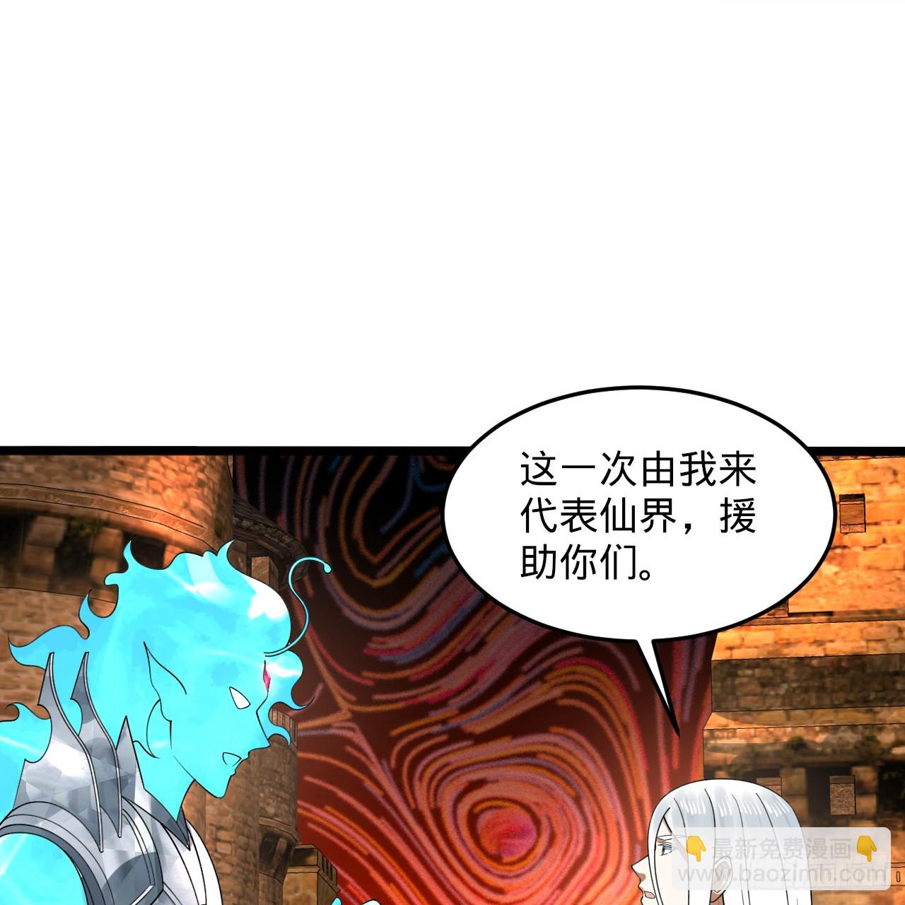 340回 食屎啦扑街仔！90