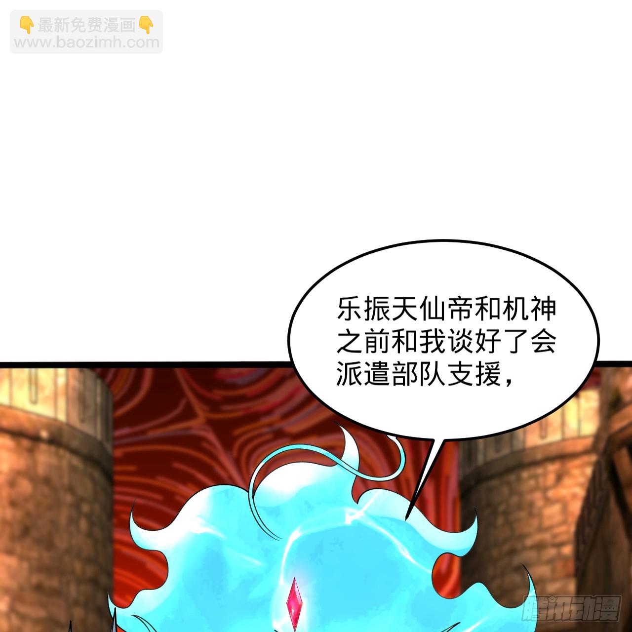 340回 食屎啦扑街仔！92