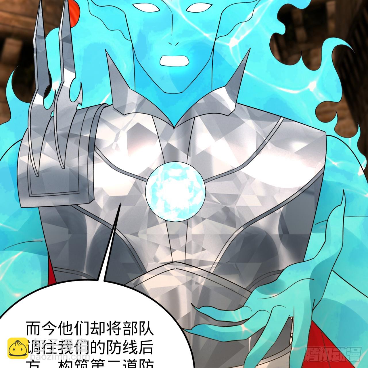 340回 食屎啦扑街仔！93
