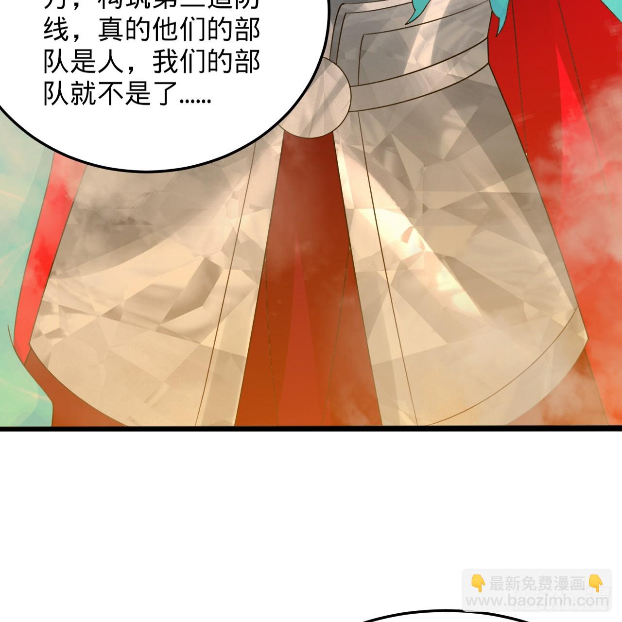 340回 食屎啦扑街仔！94