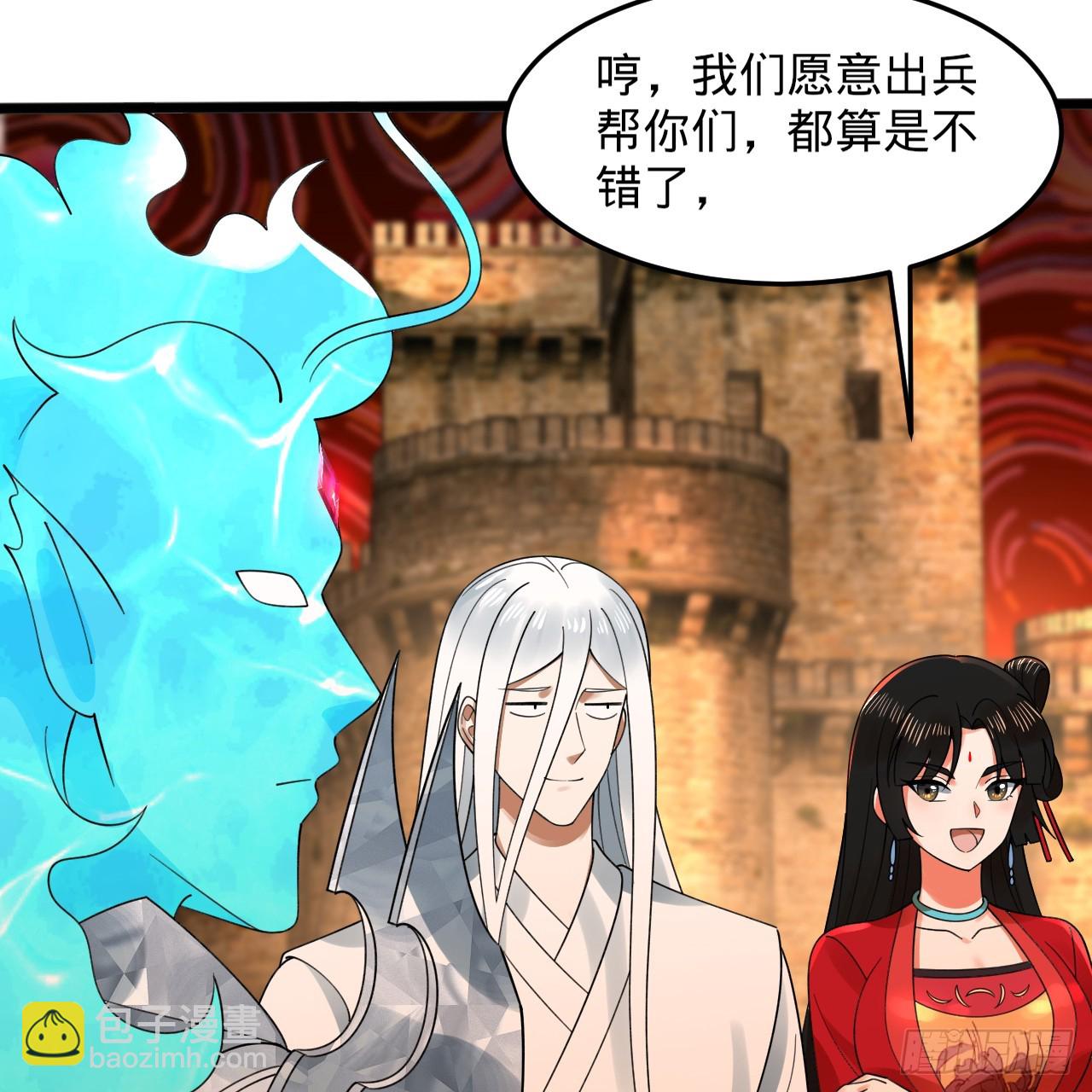 340回 食屎啦扑街仔！95