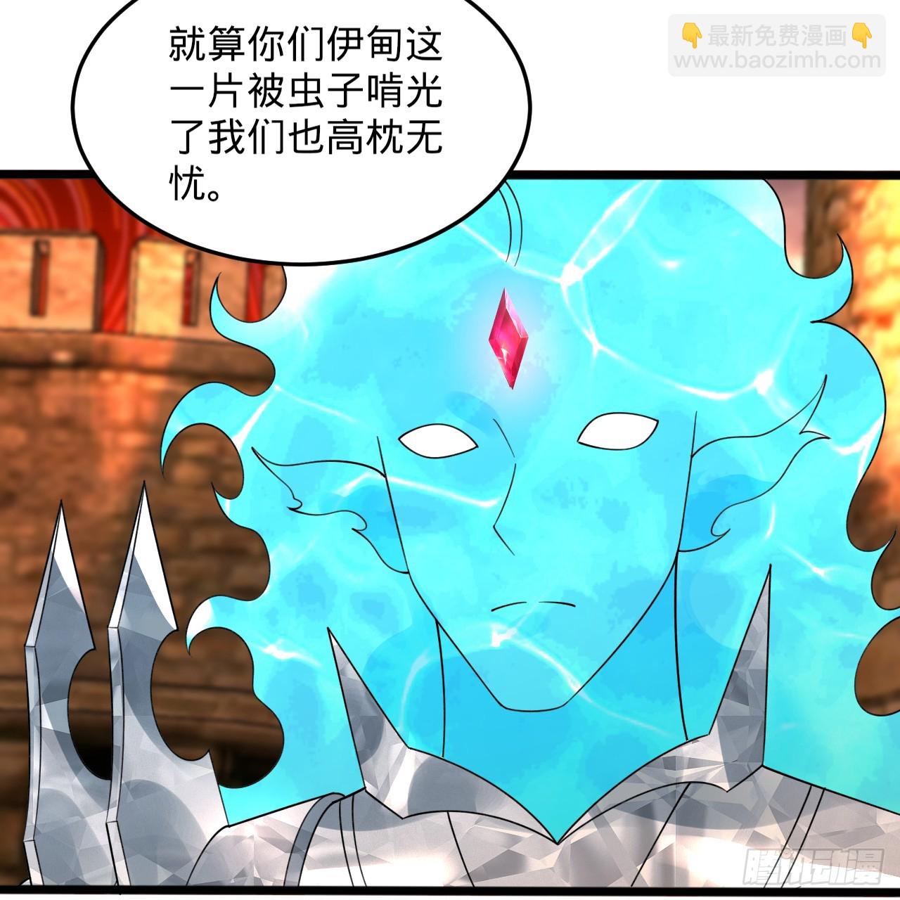 340回 食屎啦扑街仔！97