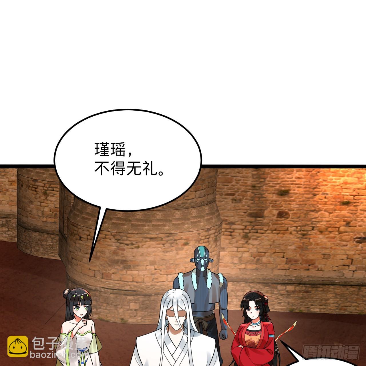 340回 食屎啦扑街仔！98