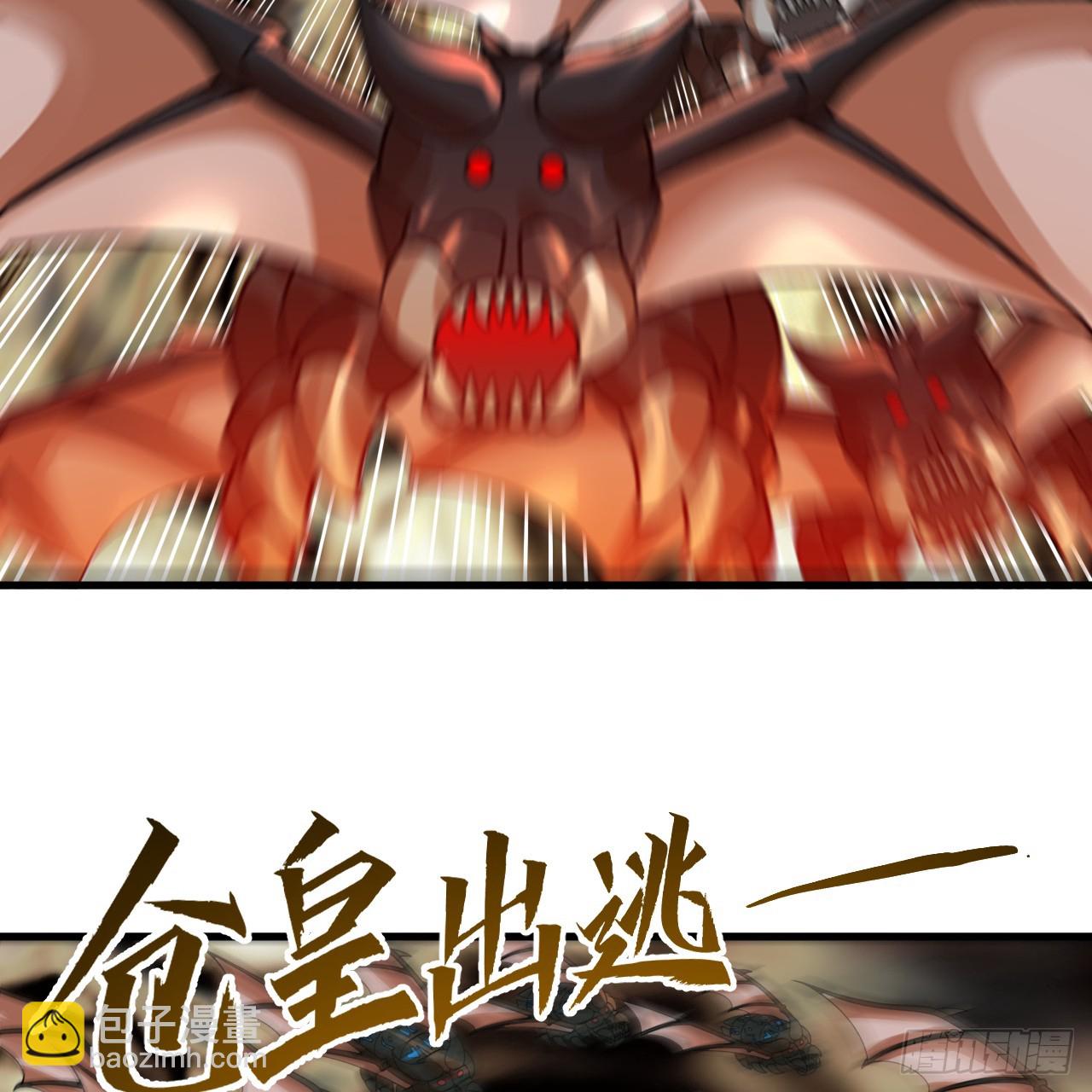 341回 虫潮来袭113