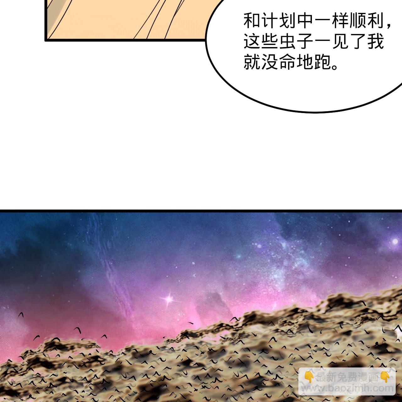 341回 虫潮来袭117