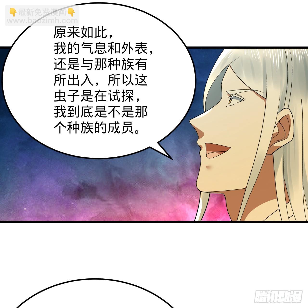 341回 虫潮来袭132