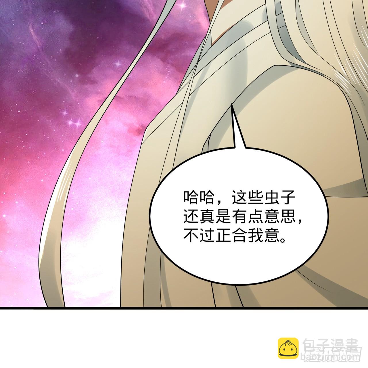 341回 虫潮来袭134