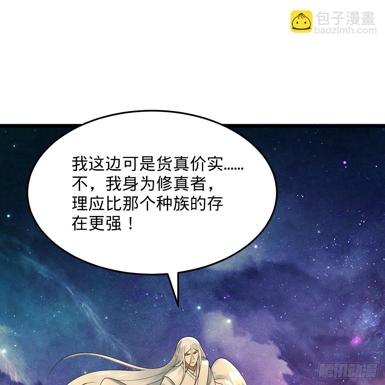 341回 虫潮来袭135