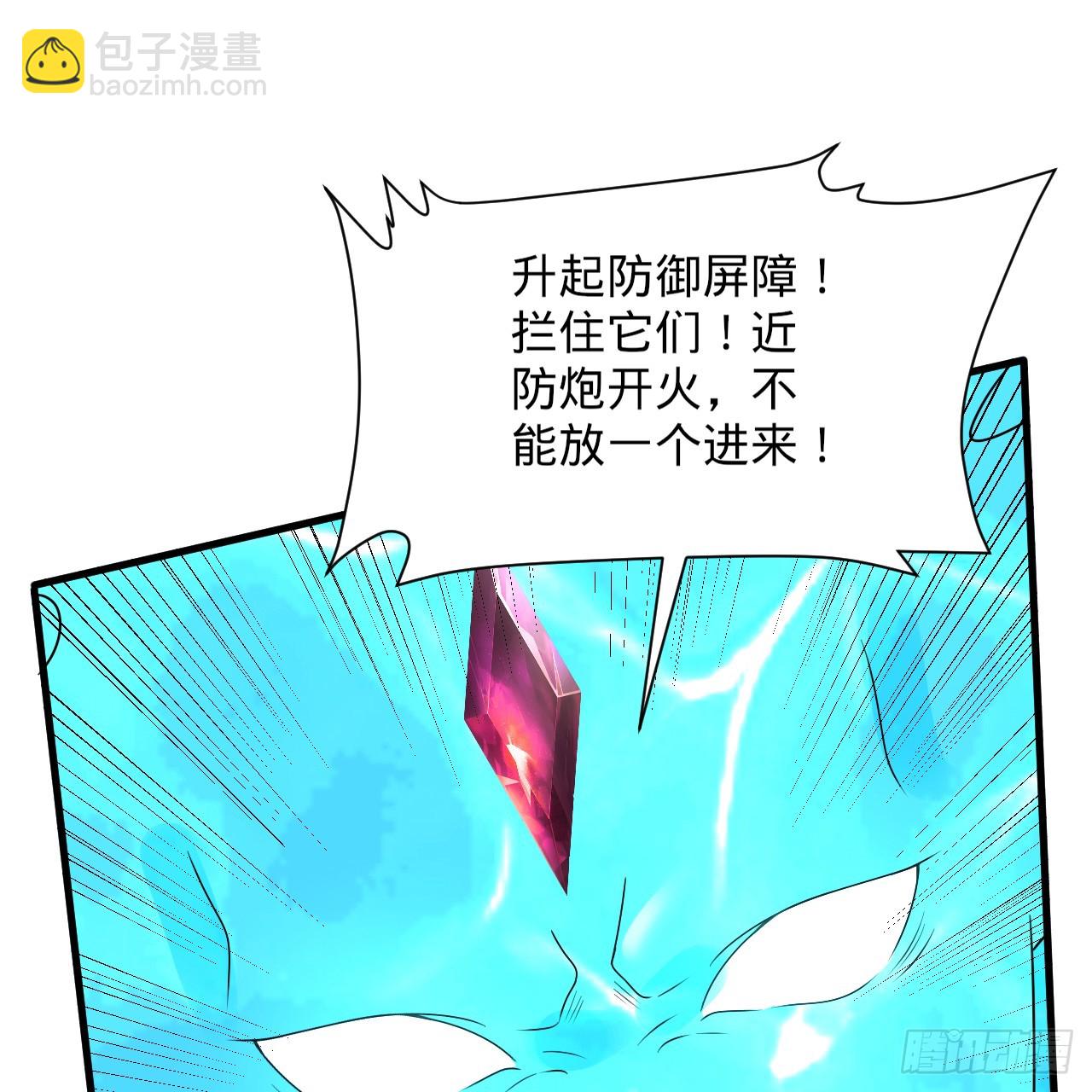 341回 虫潮来袭32