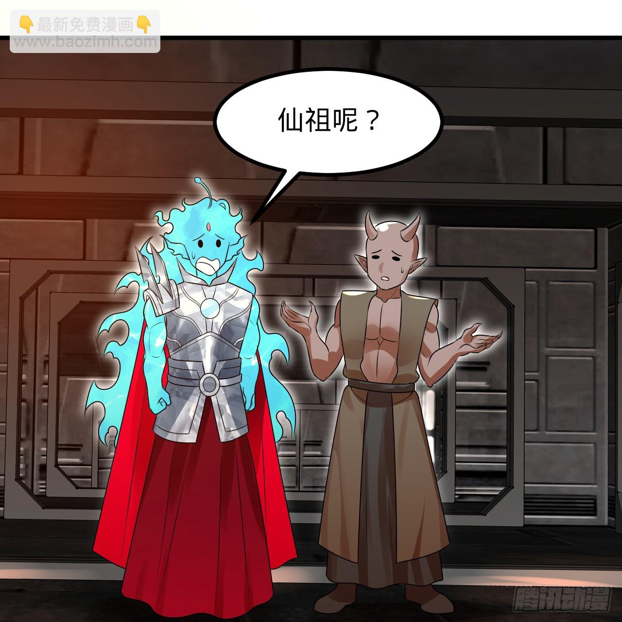 341回 虫潮来袭55