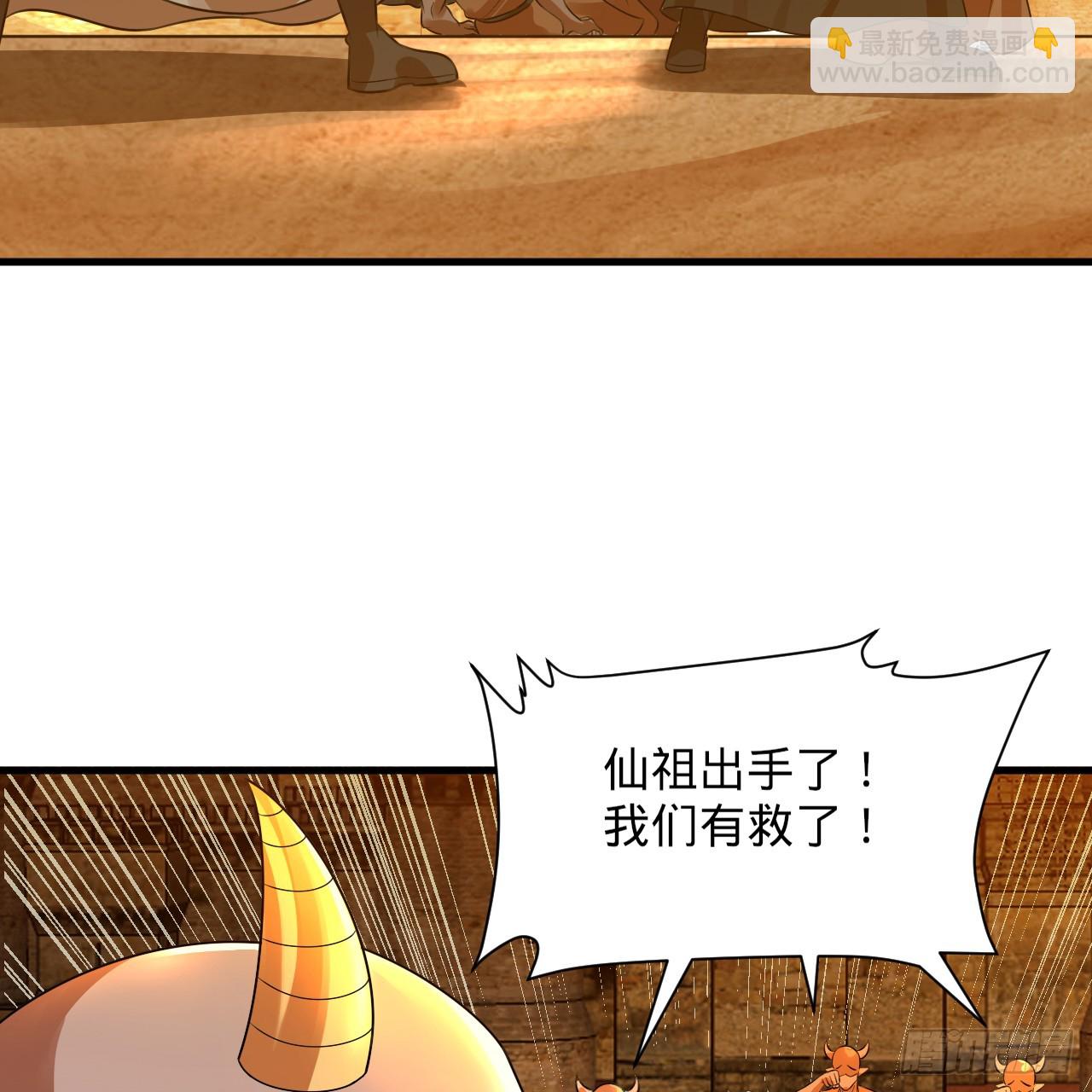 341回 虫潮来袭90