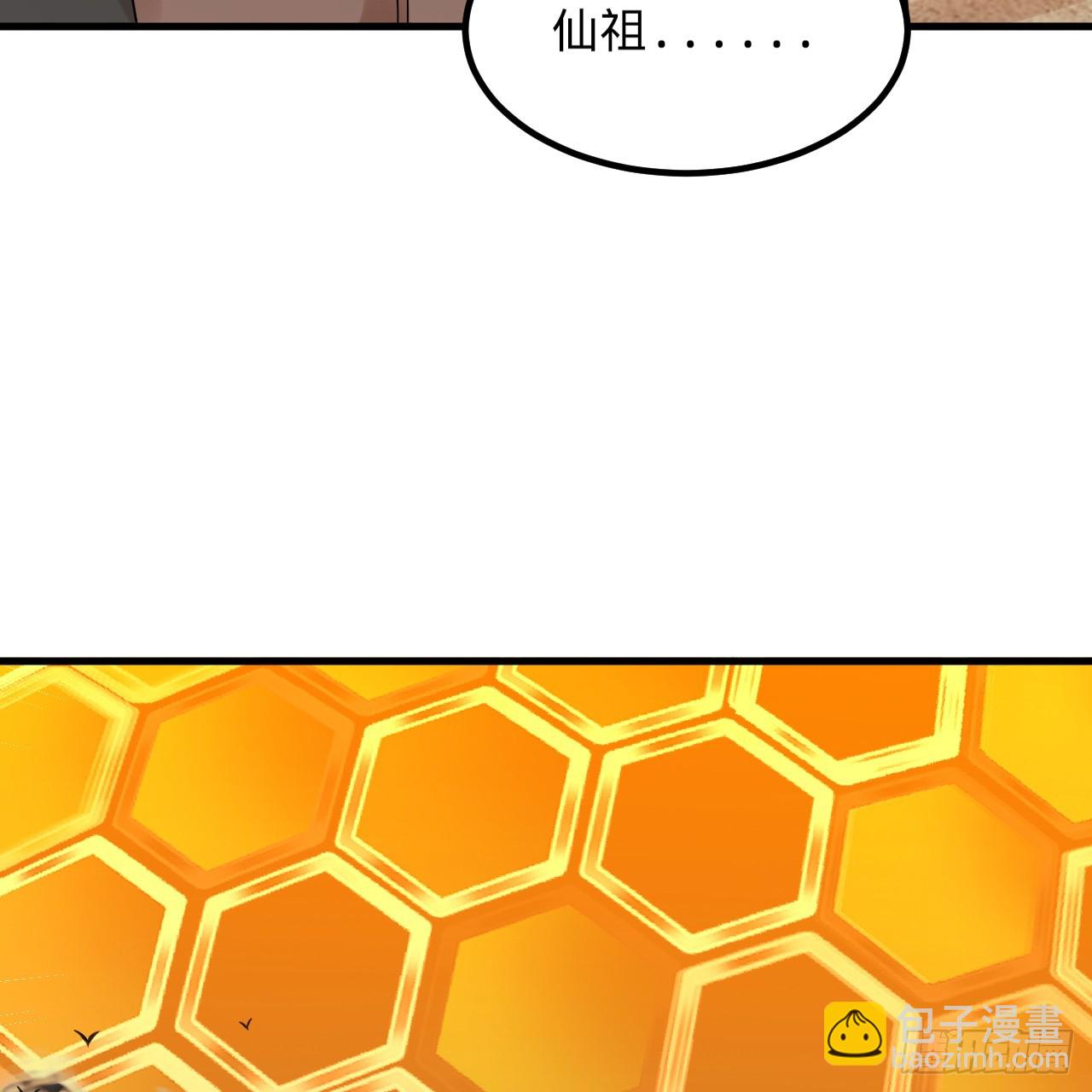 341回 虫潮来袭92