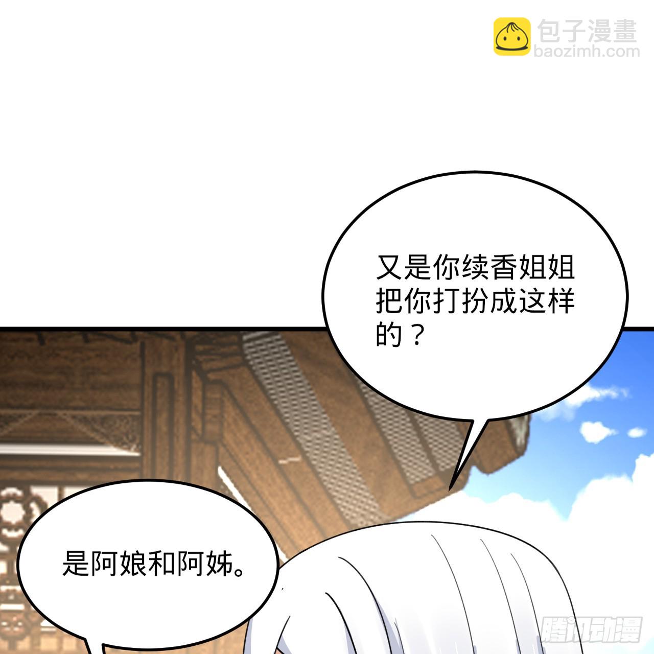 342回 谁家孩子这么可爱？112