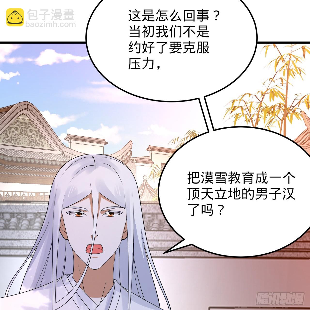 342回 谁家孩子这么可爱？130