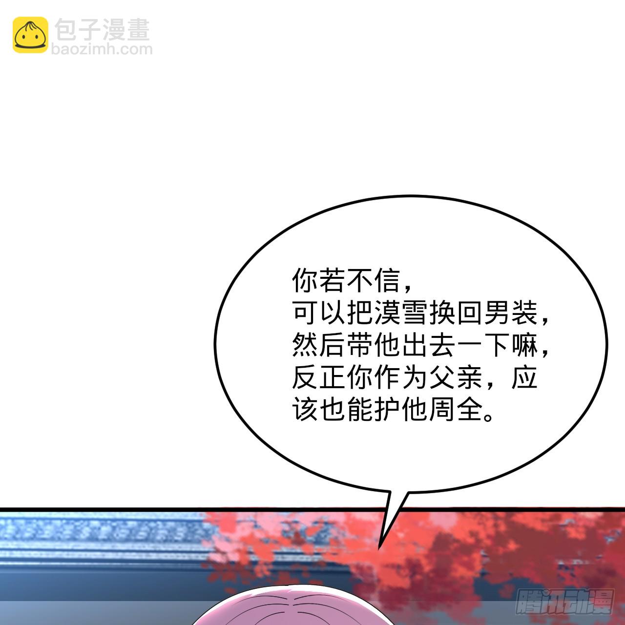 342回 谁家孩子这么可爱？137