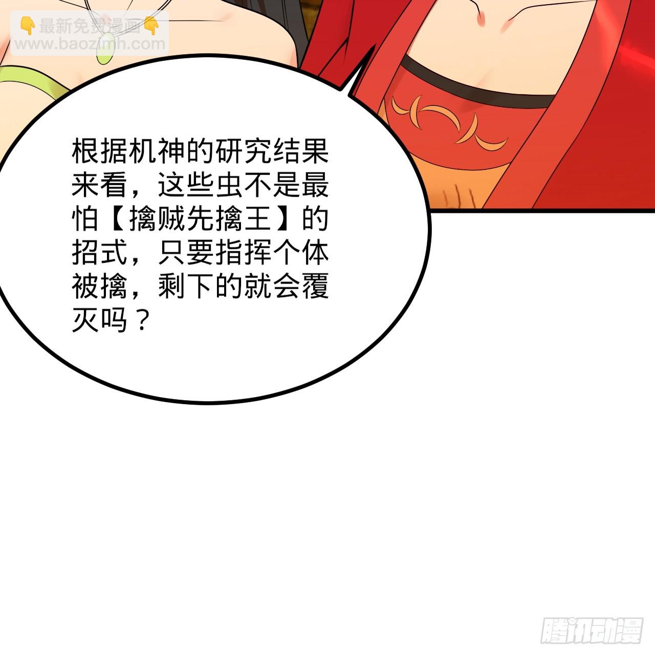 342回 谁家孩子这么可爱？51
