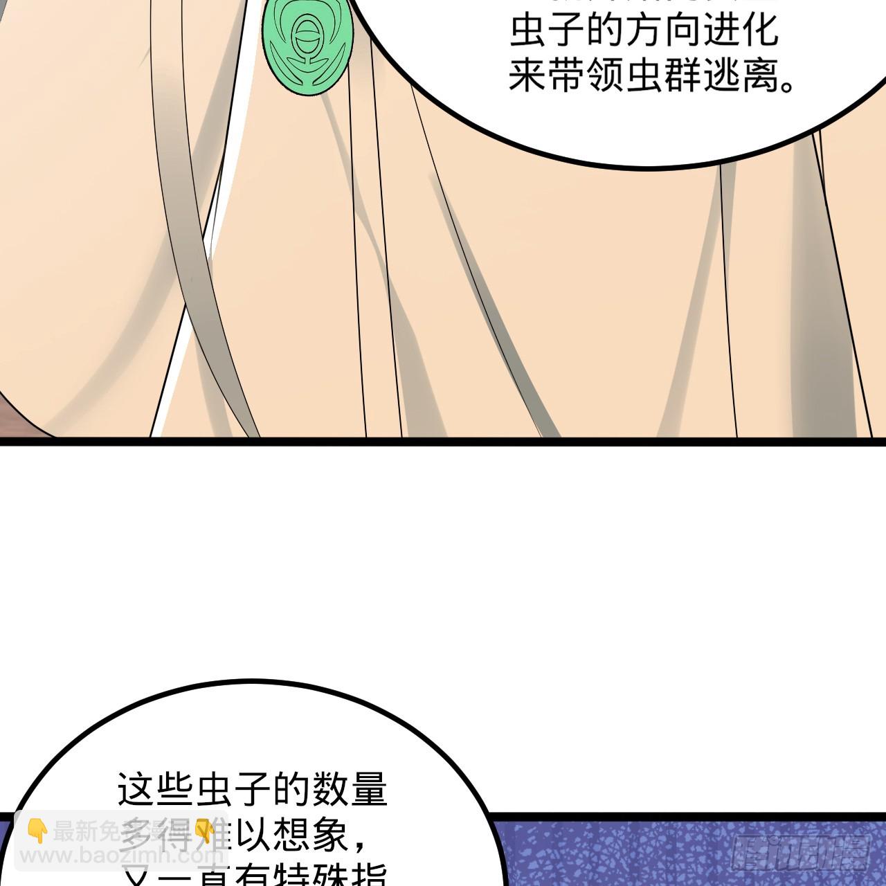 342回 谁家孩子这么可爱？54